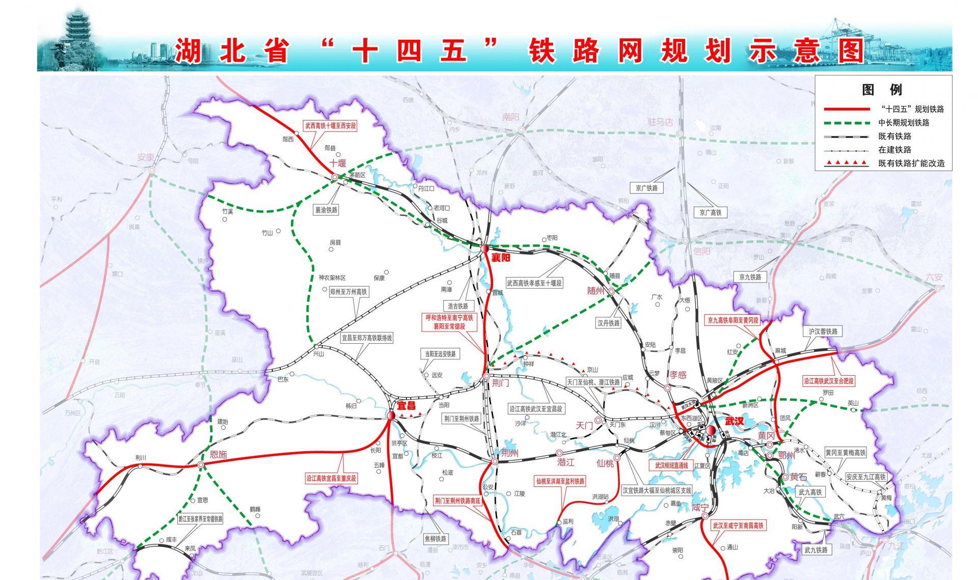武贵高铁：天门潜江荆州3市，将主推从江陵过江的方案
