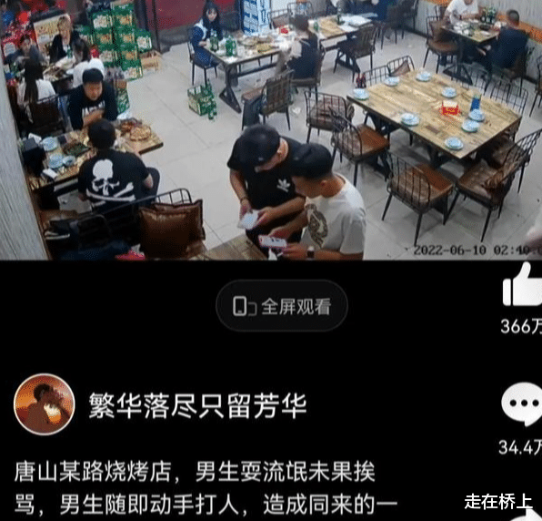 唐山受害者好消息!