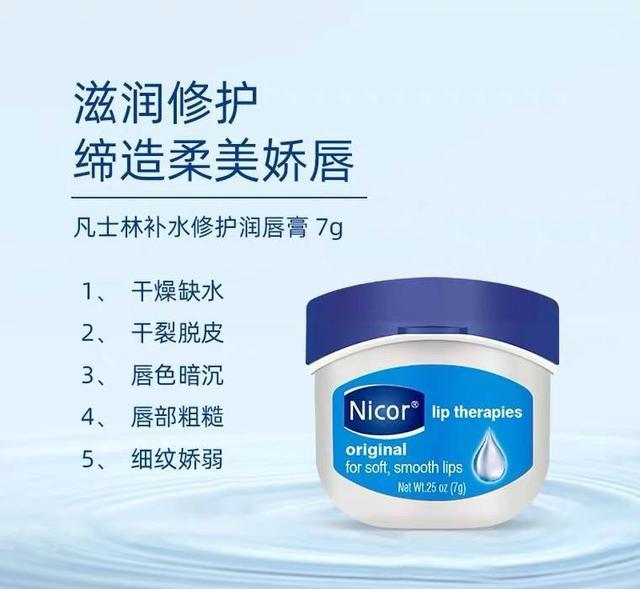 明星 用对唇膏，普通女孩也可以像明星一样拥有诱人双唇