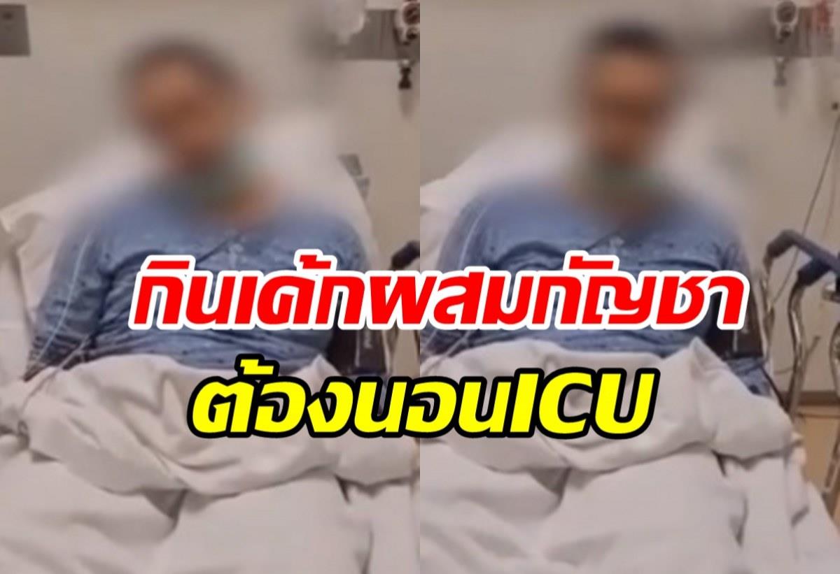 险些丧命!意大利男子在曼谷考山路食用大麻蛋糕后被紧急送医