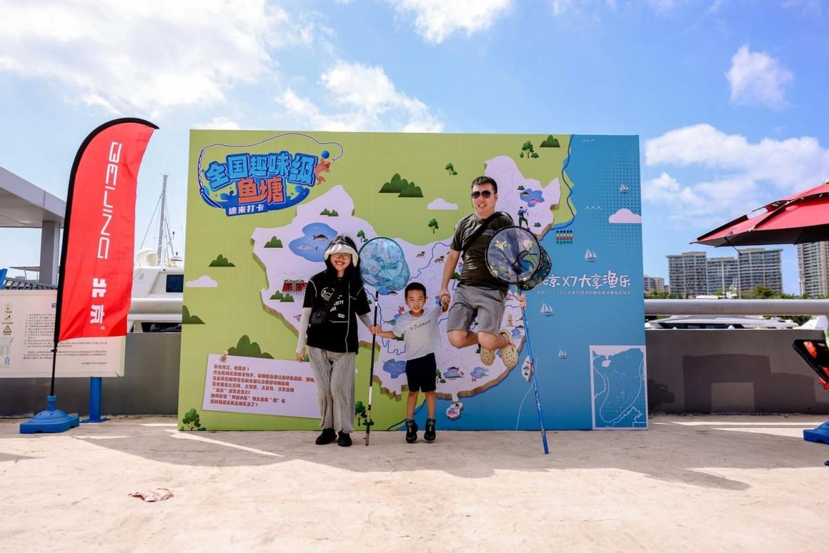 重庆|海钓节最强钓王，新晋钓鱼利器北京X7一同探秘“渔乐家享生活”