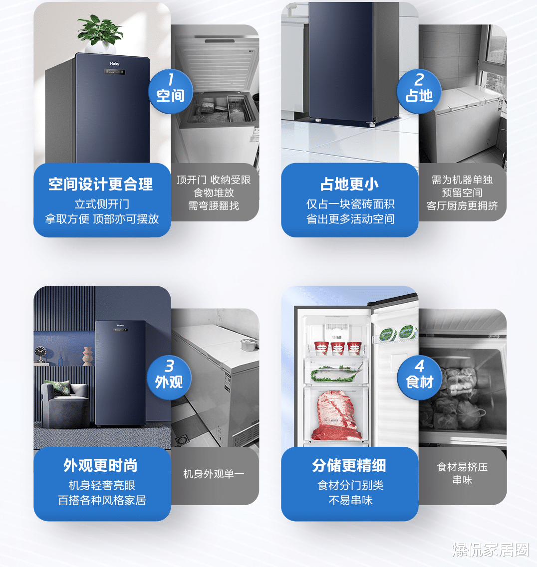 再见了,“断舍离”!解封后,我决定给家里添置这5样东西