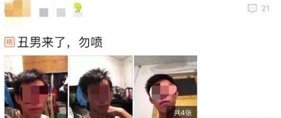 贴吧|恋丑、钓鱼还戒shi，这些贴吧玩得真骚