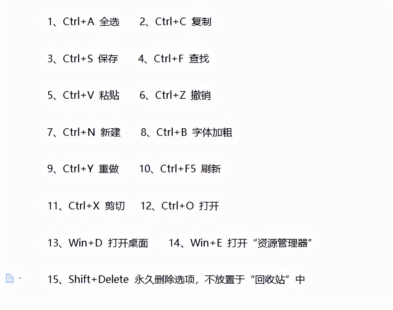 6个的黑科技技能，让你的电脑好用到飞起！