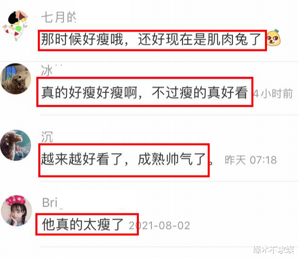 肖战|肖战曾被网友邂逅,怼脸拍生图依然很帅,但这点和现在变化大