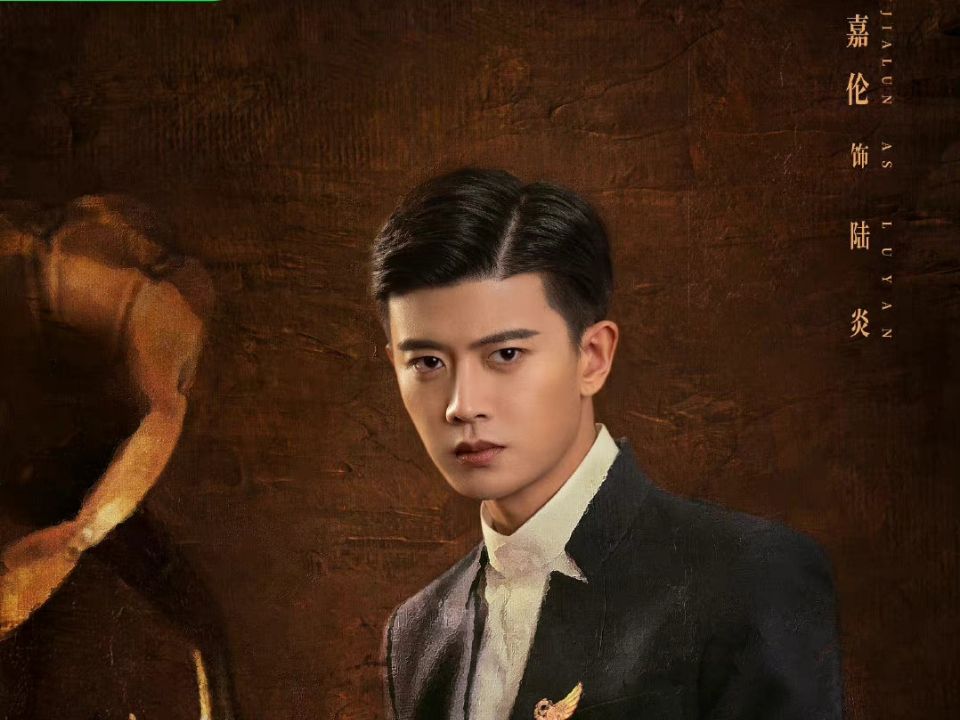 请君|《请君》二爹真不简单！隐藏于登登身世的背后，藏着更大的谋划