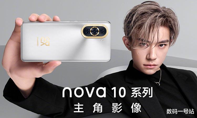 华为Nova|华为nova10系列官宣定档，详细配置参数曝光，前置6000万追焦双摄