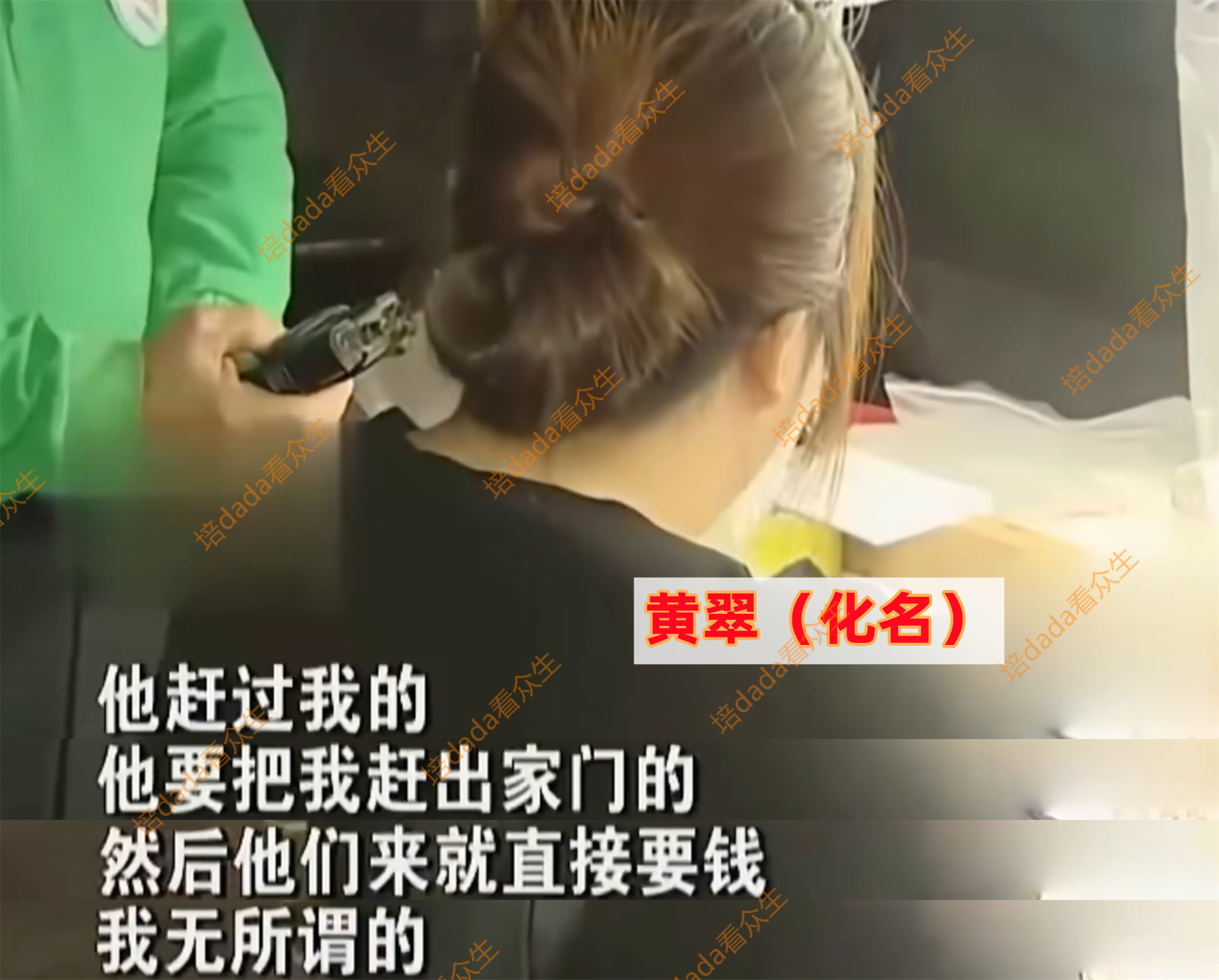 女子与前男友在公园苟且,丈夫撞破后深受刺激,希望妻子回头是岸