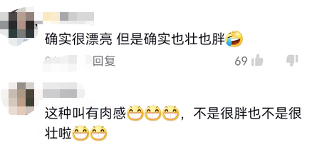 钟丽缇|钟丽缇真不怕尴尬，穿破洞裤大腿肉被“挤”出来，网友：看着难受