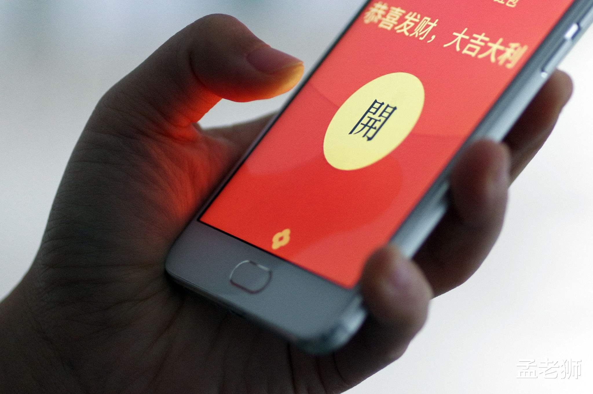 华尔街|春节红包，需要一场变革
