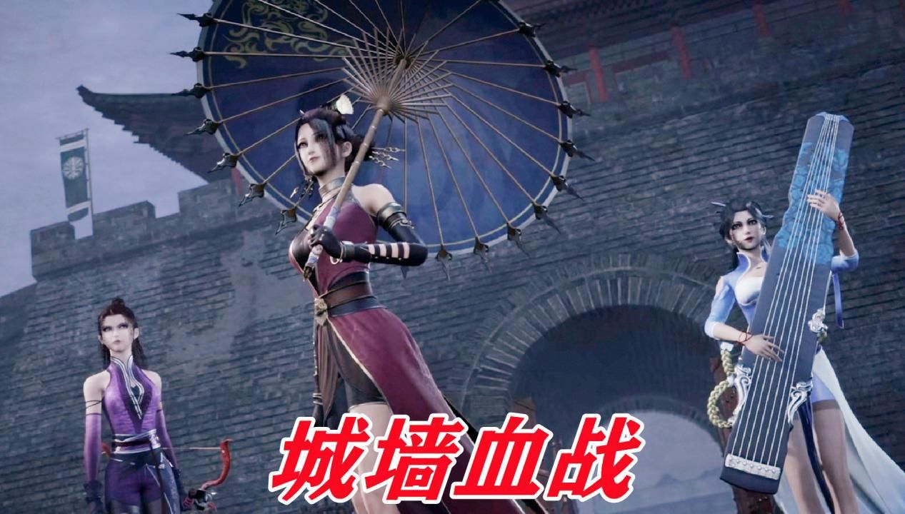 血战|姬如雪城墙血战来临，九天圣姬差点死了，李星云上演救妻大戏