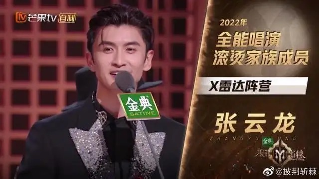 苏有朋|披荆斩棘：苏有朋实至名归，李承铉透露二胎名，还有两大遗憾