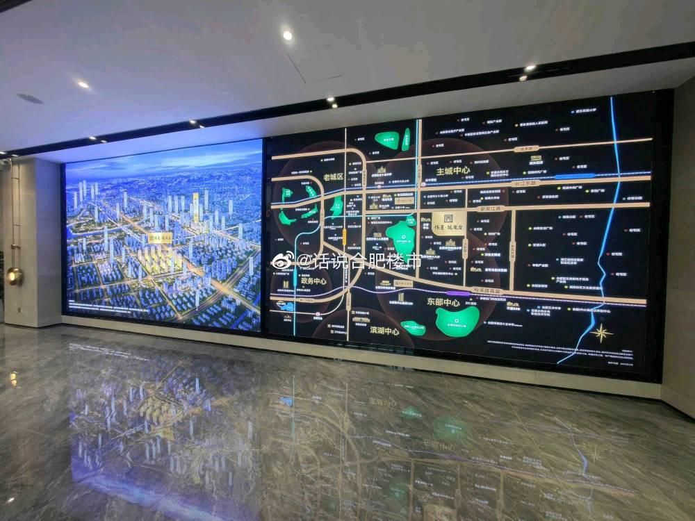 楼市|今日楼市资讯!东部楼盘探访,长丰提前拿地, 认房不认贷被叫停