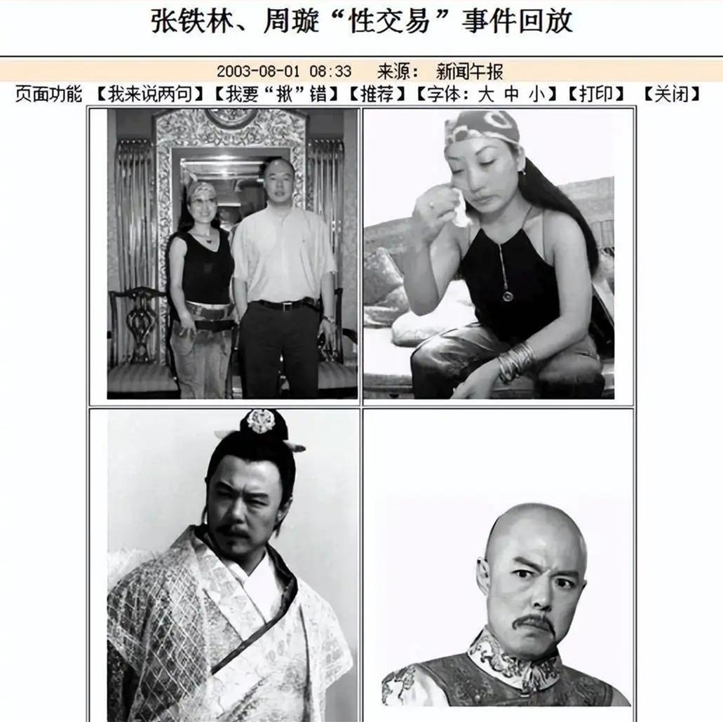 |9名“校花”收入囊中，3个孩子3个妈，奸情暴露遭情人联手起诉