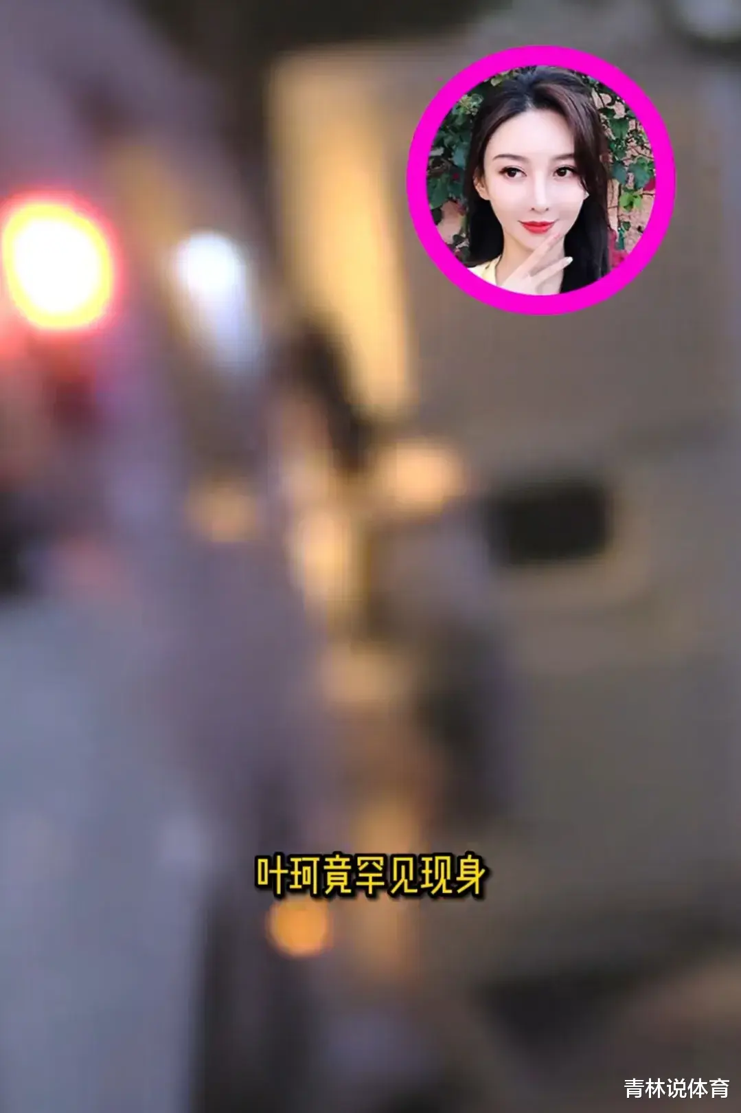 黄晓明|黄晓明要发喜糖的节奏,两人同框出现了,女友悉心陪伴,真是幸福