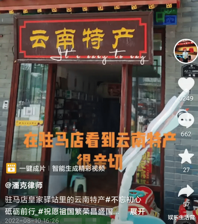 九江|姚威要回九江？潘克抵达驻马店，一夏晒回家视频，杜粉：要抚养费