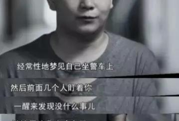 95后贪污7000万,带女友连住4晚10万套房,每天坐高铁来沪睡豪宅