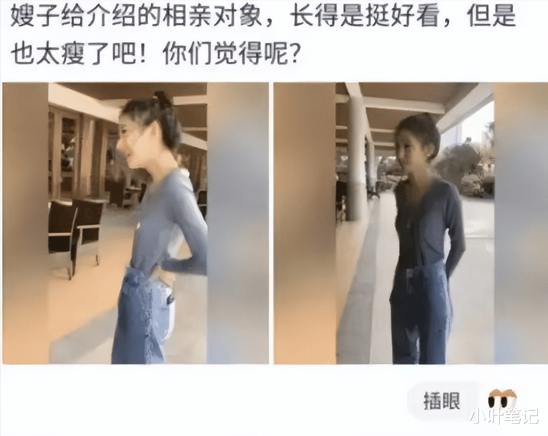 相亲对象长得这样，还有必要去见吗