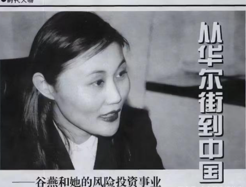 谷爱凌|谷爱凌晒一家三口合影！妈妈年轻模样被扒出，母女二人眉眼太像了