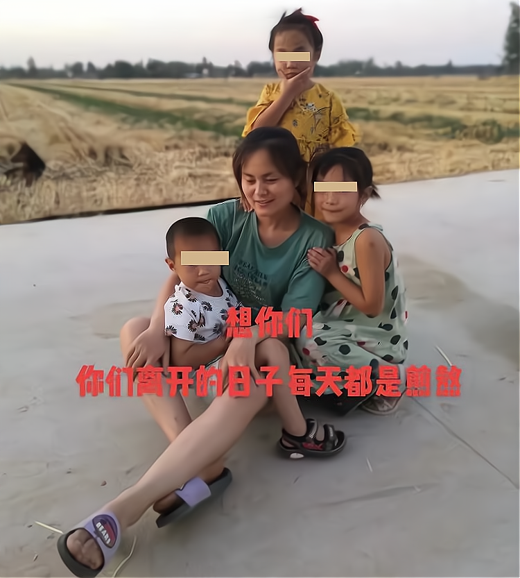三个儿女被姑父杀害,女子在网上泣声哭诉:希望凶手尽快伏法