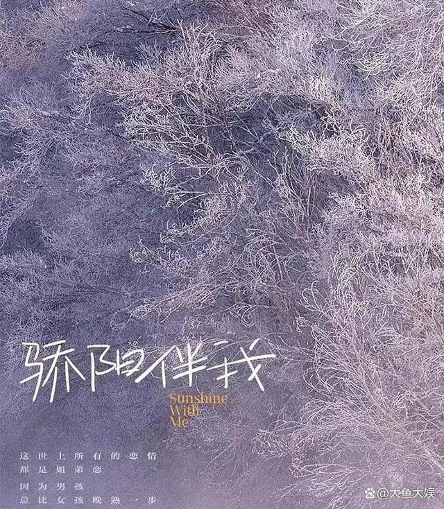 肖战|肖战方澄清艺人单身!肖战增肌合作白百合?《玉骨遥》暑假档悬了