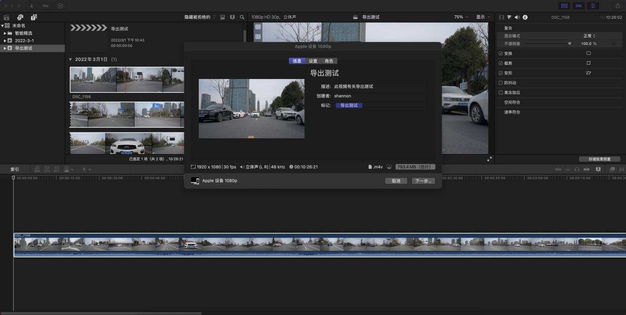 主板|“末班车”苹果熟了，10代10700+6800XT黑苹果组装及性能体验
