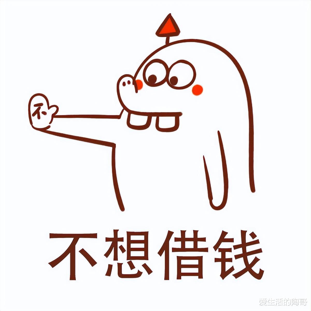 2023元旦到，牢记“一不借，二不做，三要吃”，新的一年安康顺利