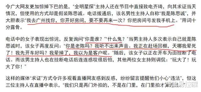 陈思诚|孕期出轨、新欢不断,这都能复婚?