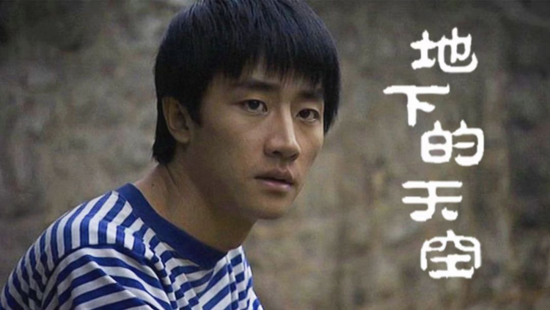 黄轩|北漂20年,他终于熬成“下一个梁朝伟”