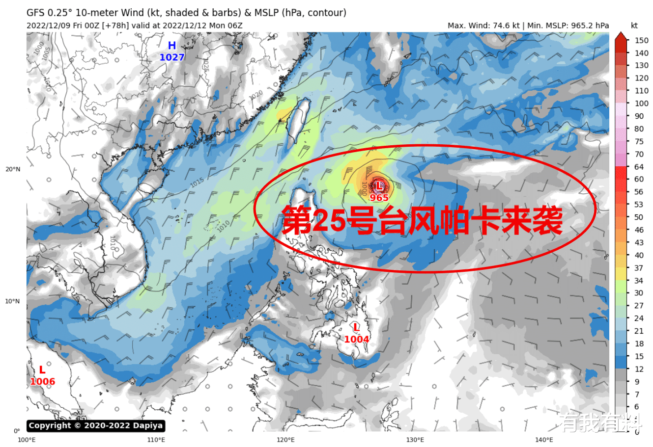 大势所趋！广东强冷空气又来了