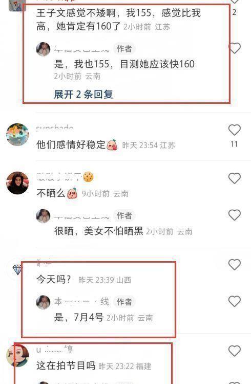 吴永恩 偶遇王子文吴永恩逛街，吴永恩皮肤晒出古铜色，脚踩人字拖好随意