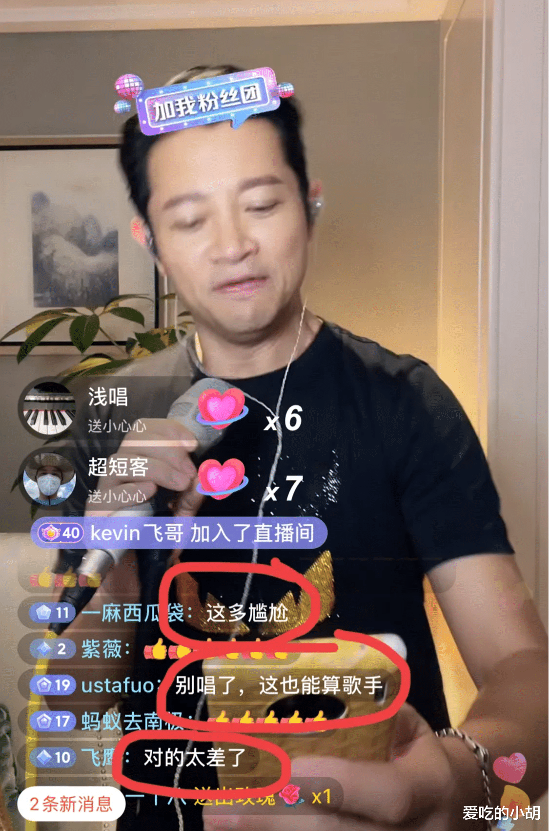 罗中旭|罗中旭， 直播间里被网友骂惨了 ！