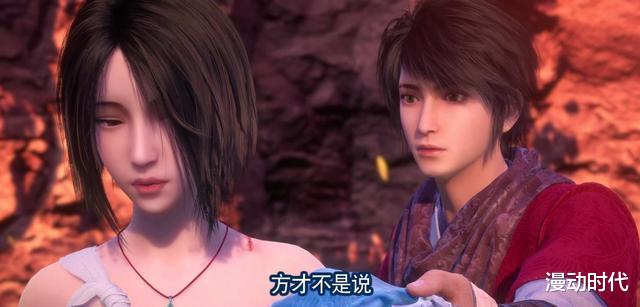 一拳超人|姬如雪的背真白，张子凡离开只为秘密任务！洛小北是新不良帅？