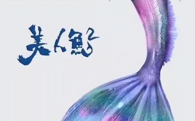 华谊兄弟|周星驰救华谊于水火，胜算有几分？