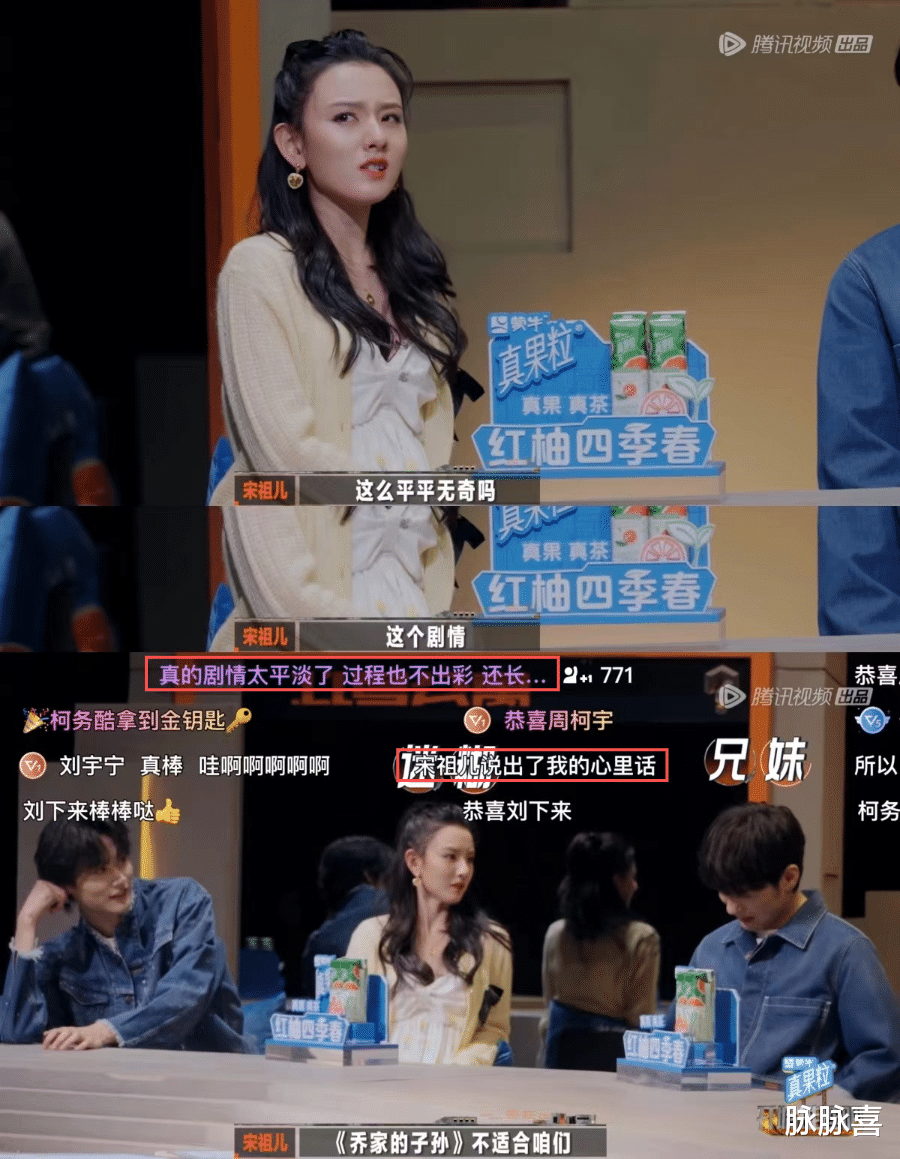 开始推理吧|又被骂惨!封神6年的国产9.3,永远回不来了