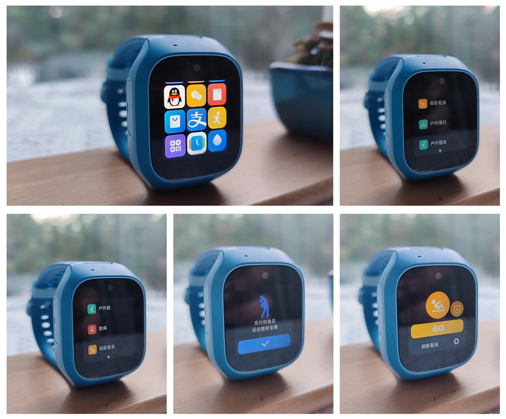 微信|米兔儿童电话手表6C 双聊天 双支付