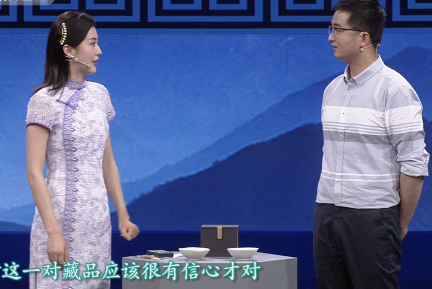 为验证父亲眼力,男子带父亲藏品鉴定,估价令他欣喜