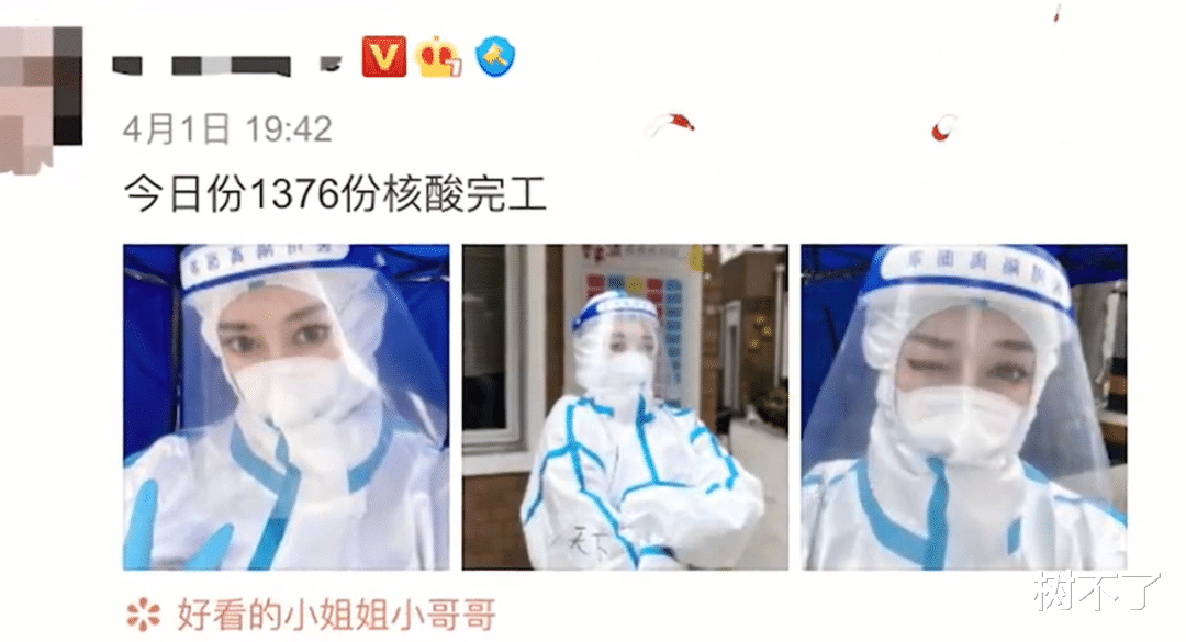 女孩|原形毕露的“核酸媛”惊人反转，性感摆拍的女网红，你别装了