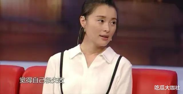 吴越|再看吴越：被陈建斌抛弃后至今未婚，她的报复让蒋勤勤有苦难言