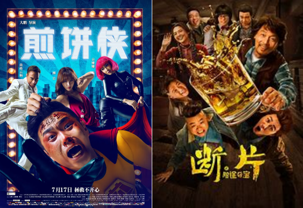 包贝尔|岳云鹏包贝尔包游艇出海！穿拖鞋烤串没架子，钓80斤大鱼十分霸气