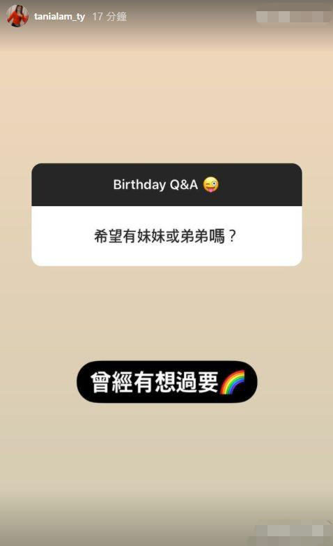 郭可盈|51岁郭可盈为爱女庆生！皮肤紧致气质惊艳，学霸女儿高颜值神似妈