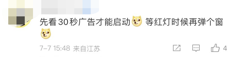 小米科技|小米自动驾驶测试车首曝!造型亮眼,年轻人的第一台 Mi Car 不远了