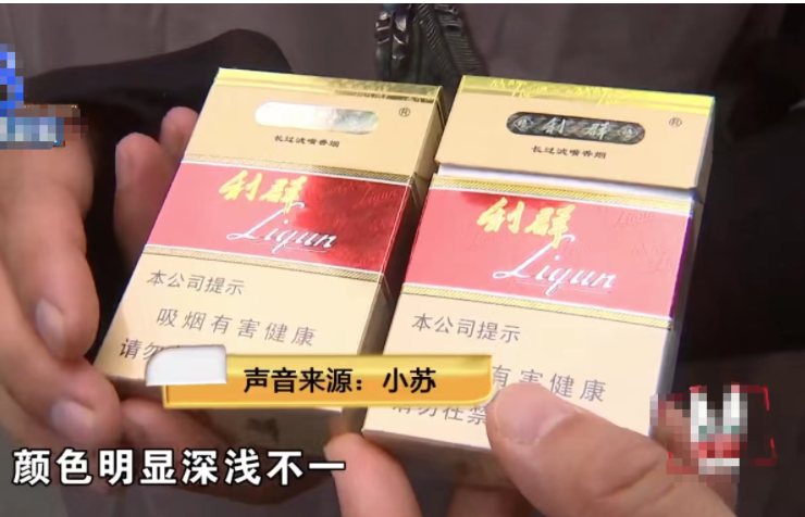 老板娘|“买11包烟都有问题”？