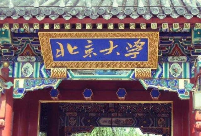 女孩|在福建上学的中国女孩，因“阿根廷籍”被北大低分录取，令人深思