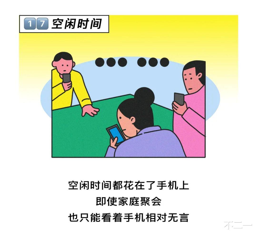 支付宝|微博热搜越来越无聊了