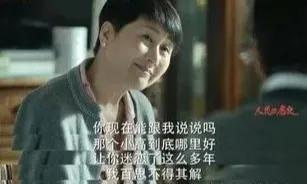 高育良|人民的名义：吴惠芬付出那么多，为何高育良还是要离婚