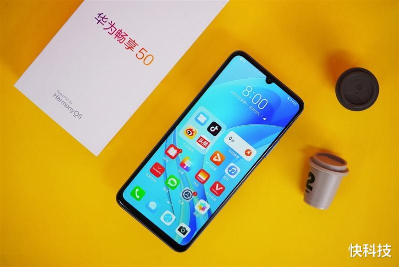 海思|揭开神秘8核麒麟新芯面纱!华为畅享50评测:续航最强的鸿蒙手机