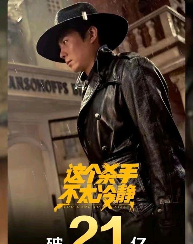 魏翔|魏翔火了,新电影4月30日上映,不过片名引起了网友的质疑