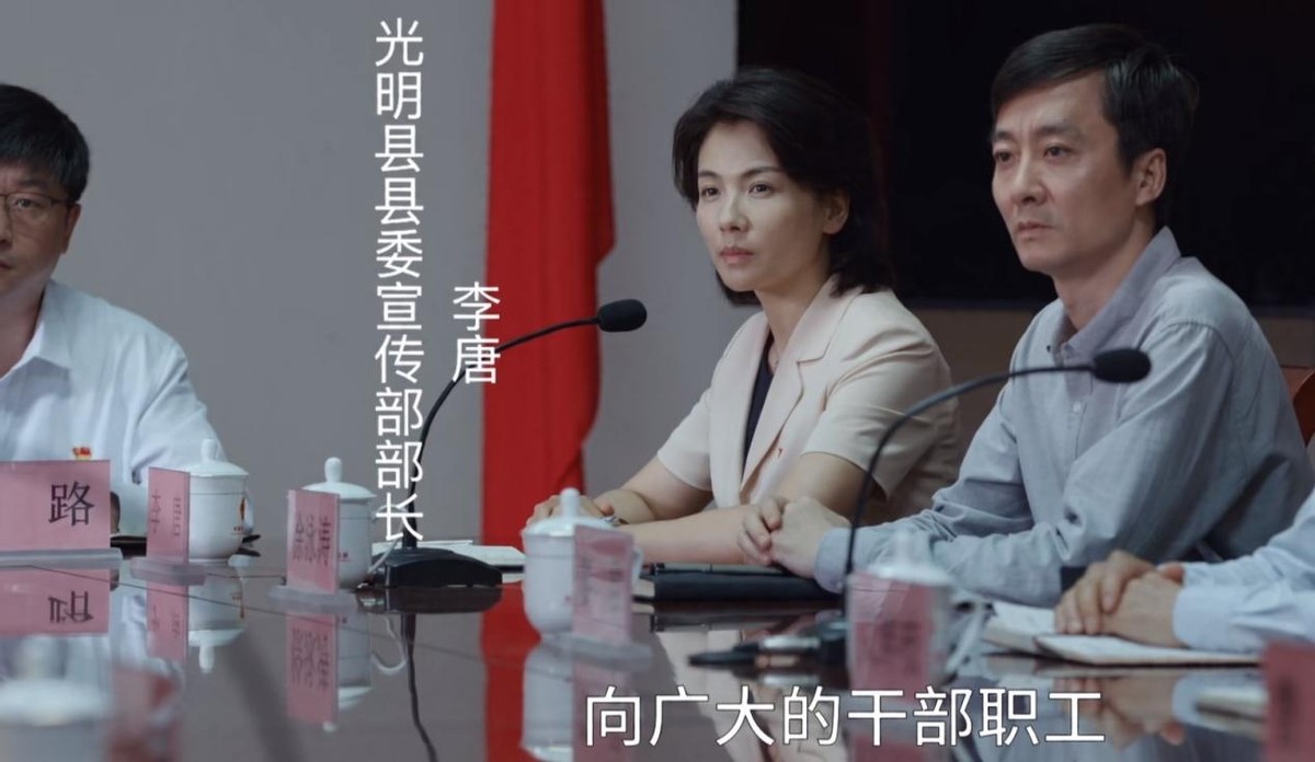 刘涛|不硬凹少女后，刘涛演女部长惊鸿一瞥，事实证明不扮嫩也能演好戏