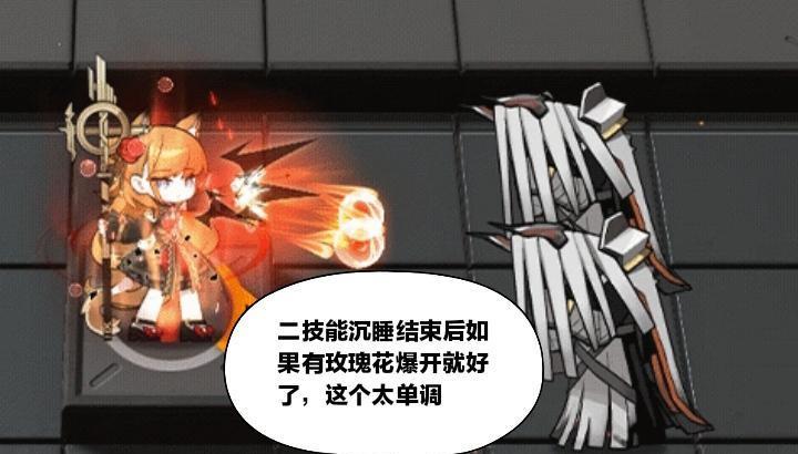 明日方舟：爱丽丝的“镜中来访”皮肤实在是太漂亮了，可惜特效单薄